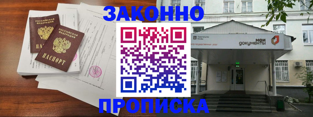 регистрация для дет. сада в Обояни