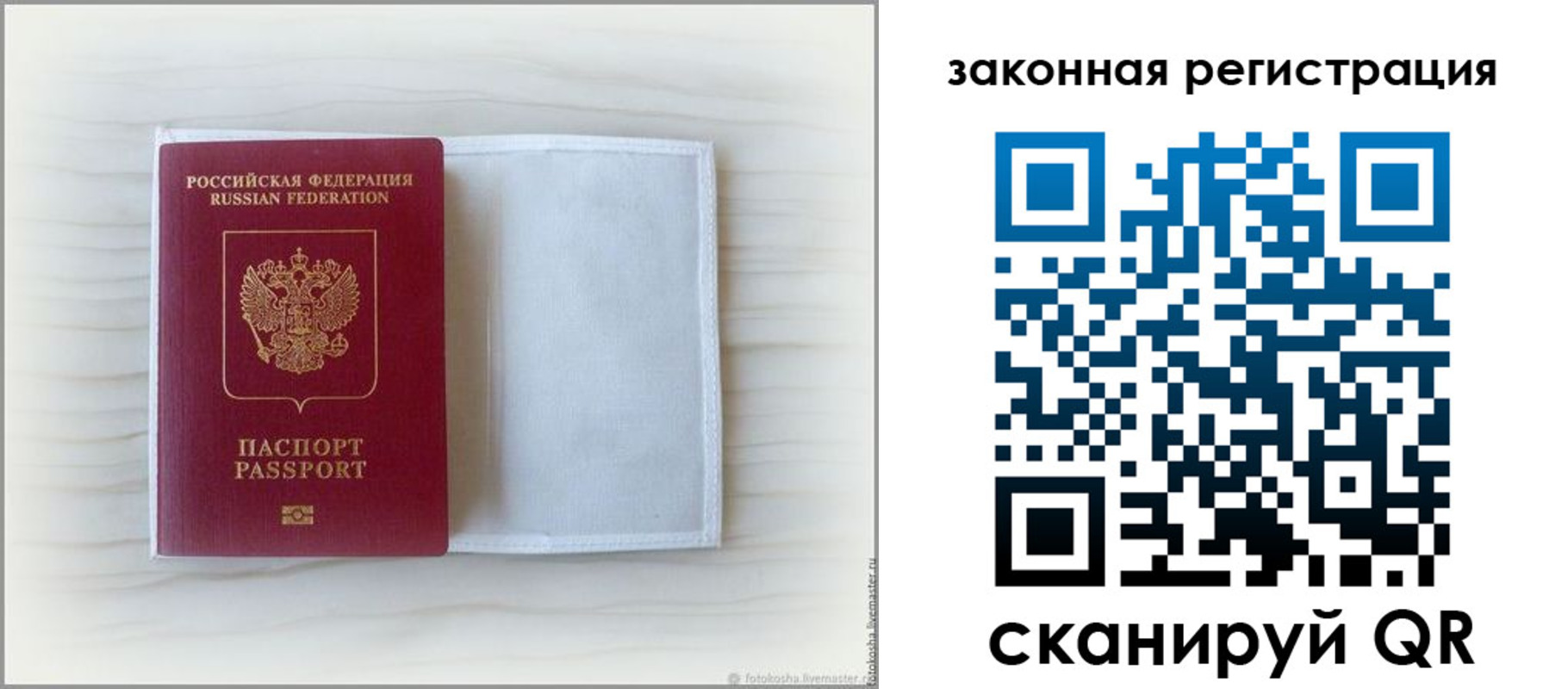 регистрация для школы в Обояни