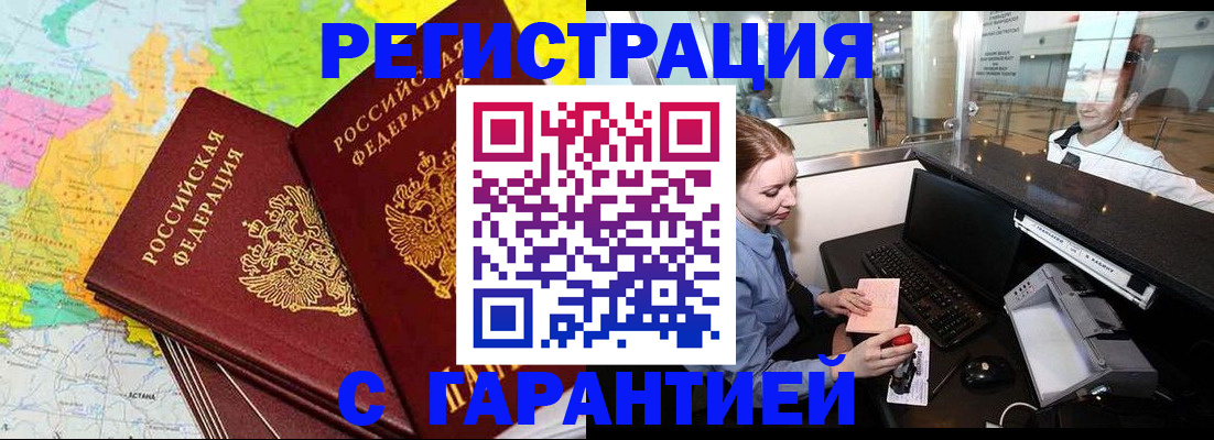 найти адрес прописки в Обояни